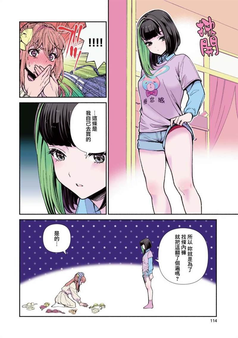 第15话