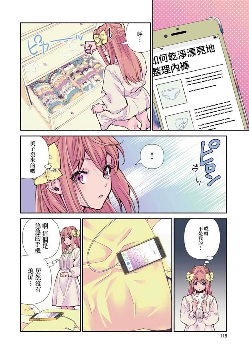 第15话