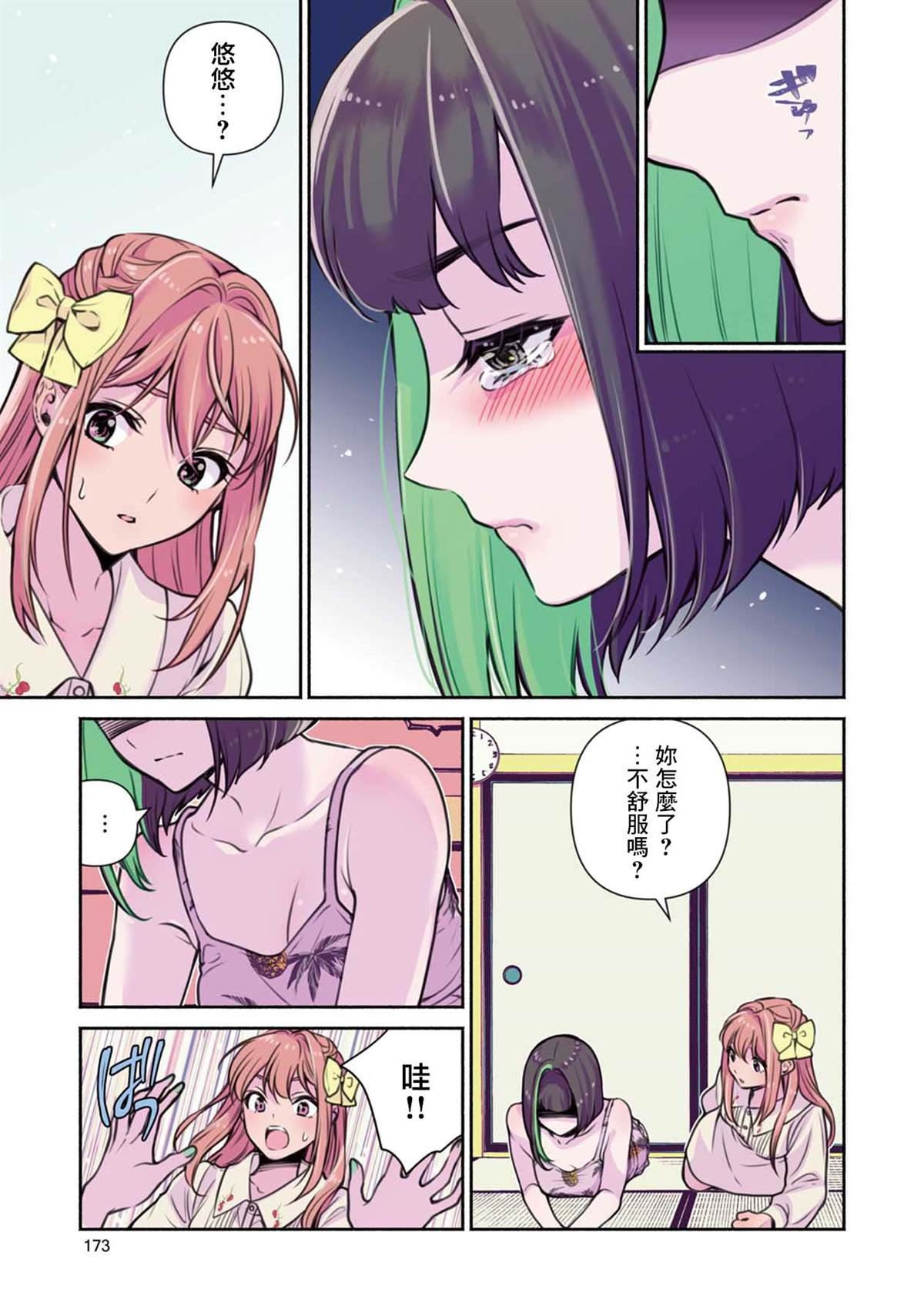 第18话
