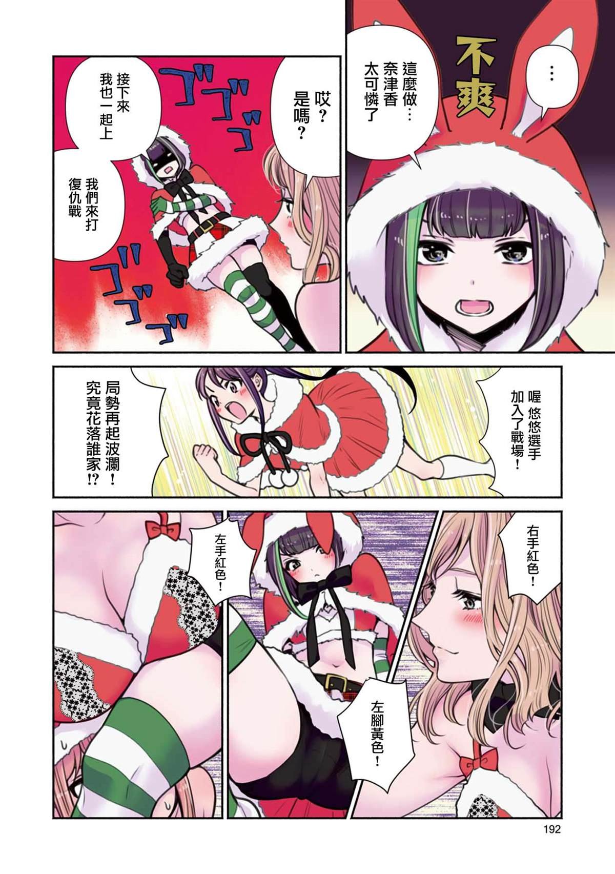 第18话