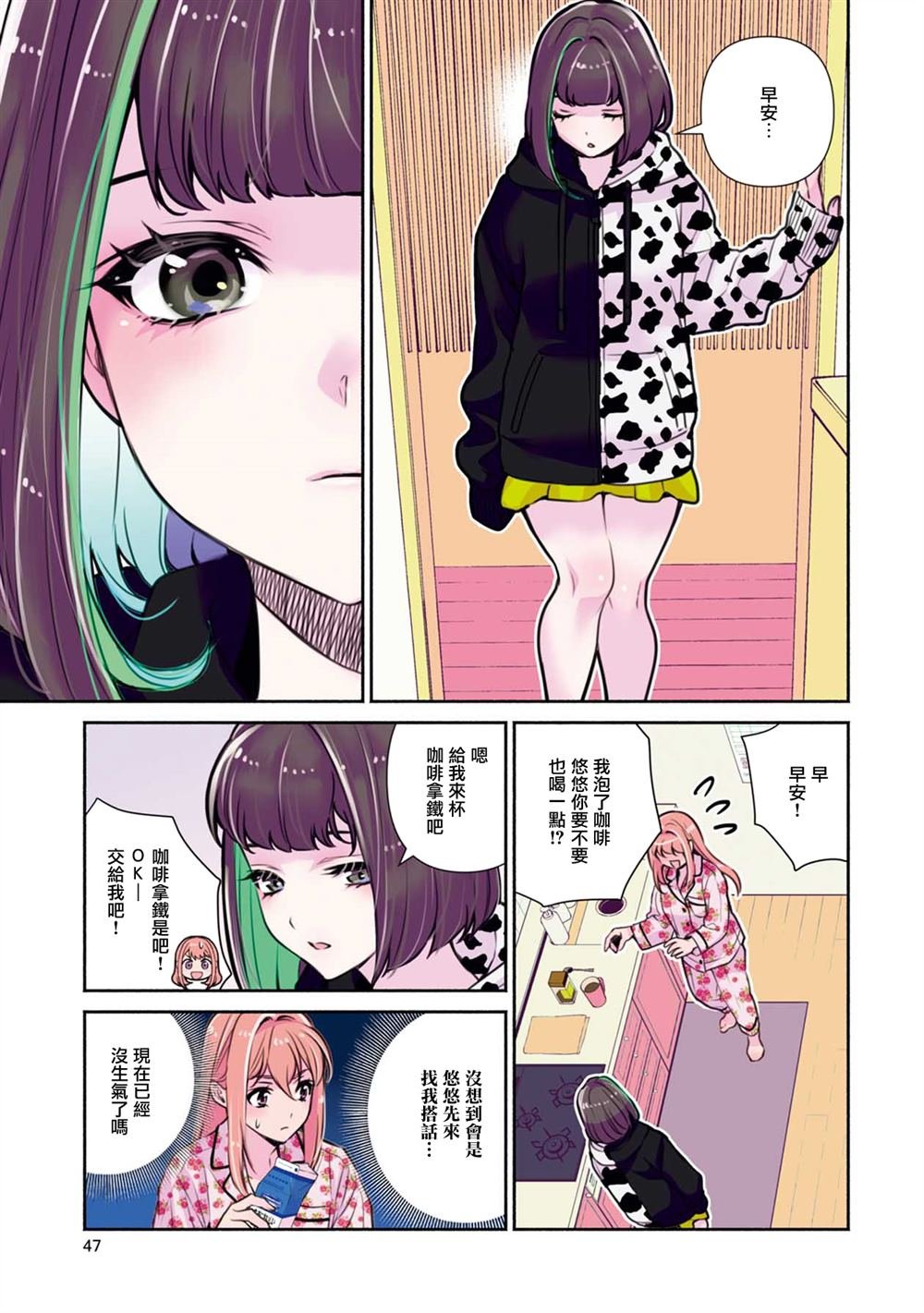 第21话