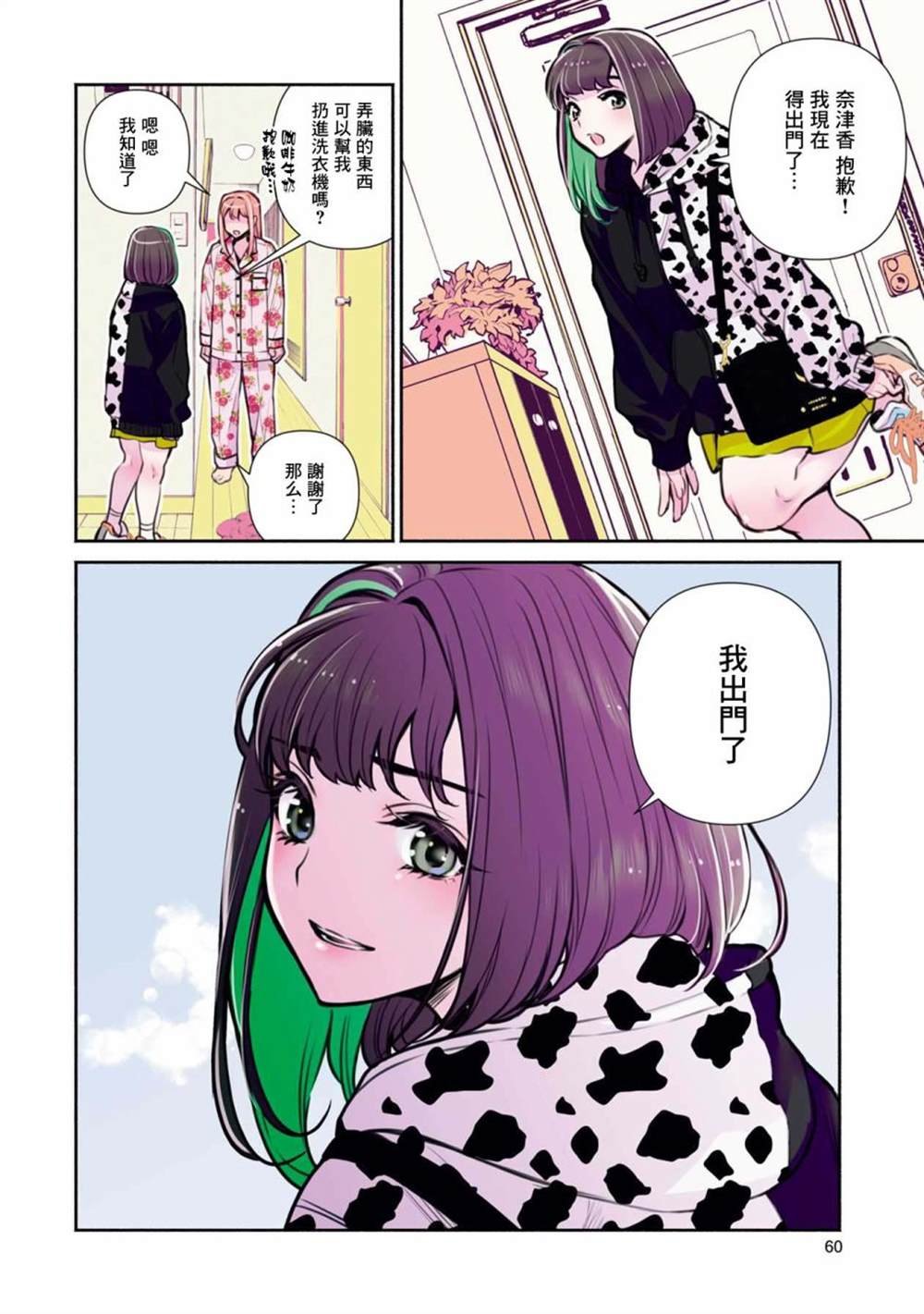 第22话