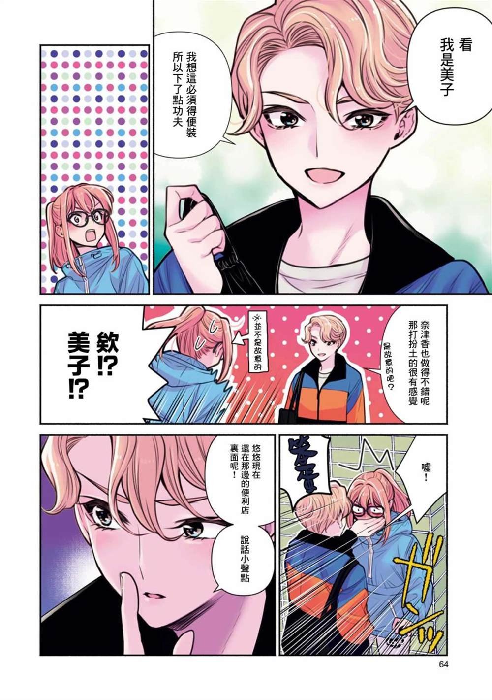 第22话