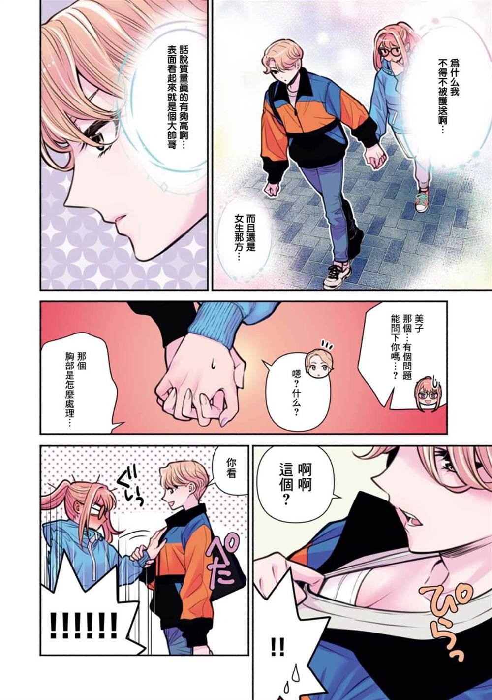 第22话
