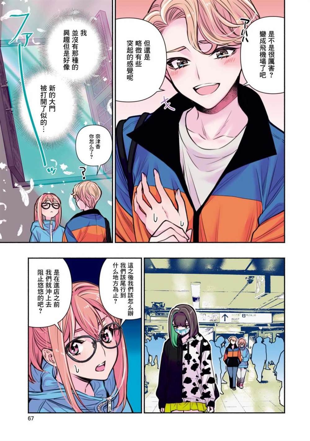 第22话