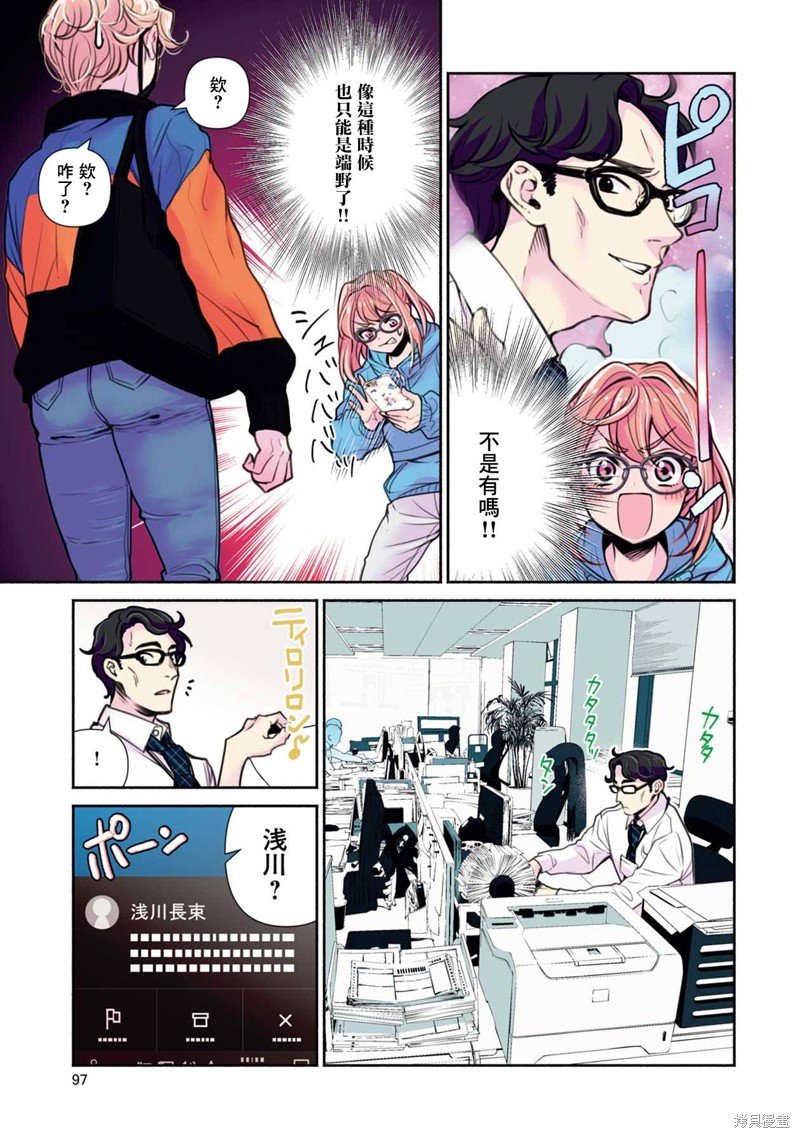 第24话