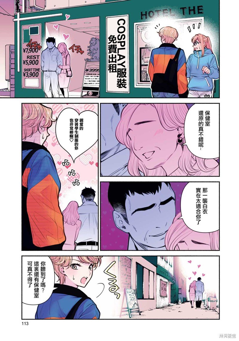第25话