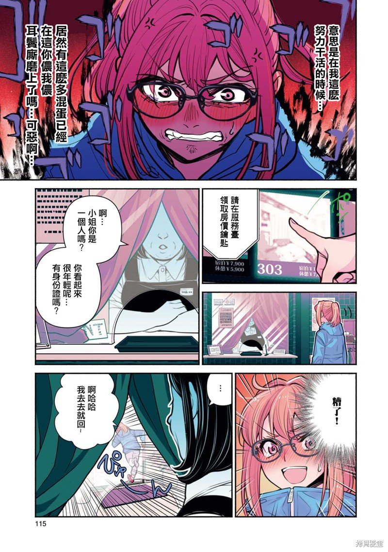 第25话