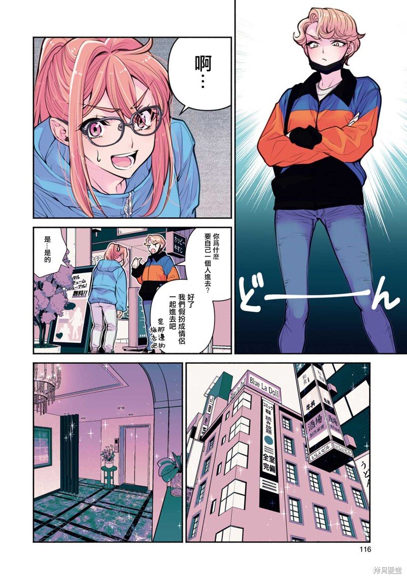 第25话