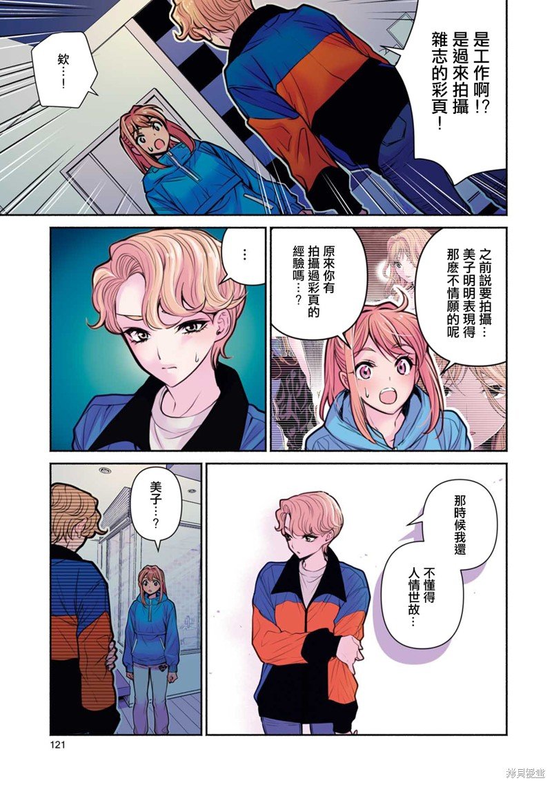 第25话
