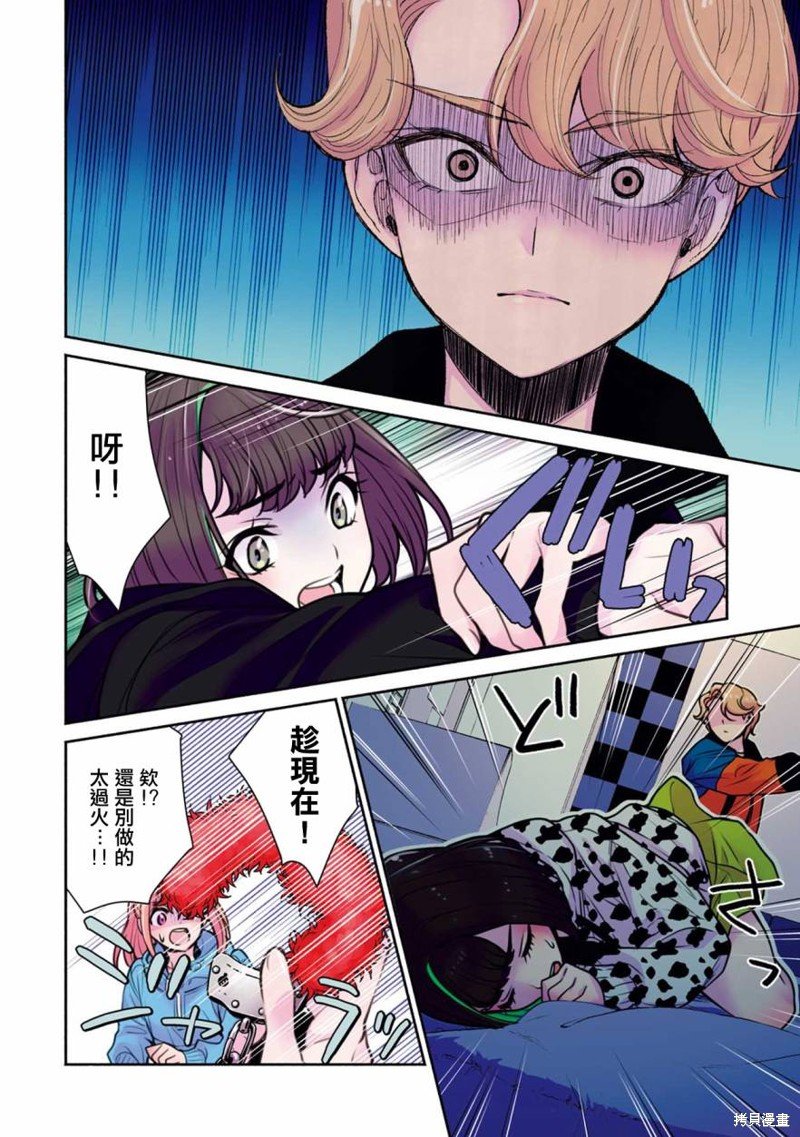 第26话
