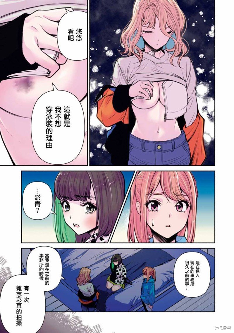 第26话