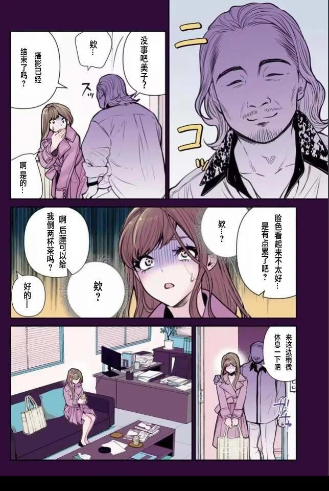第27话 试看