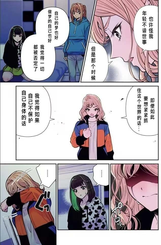 第27话 试看