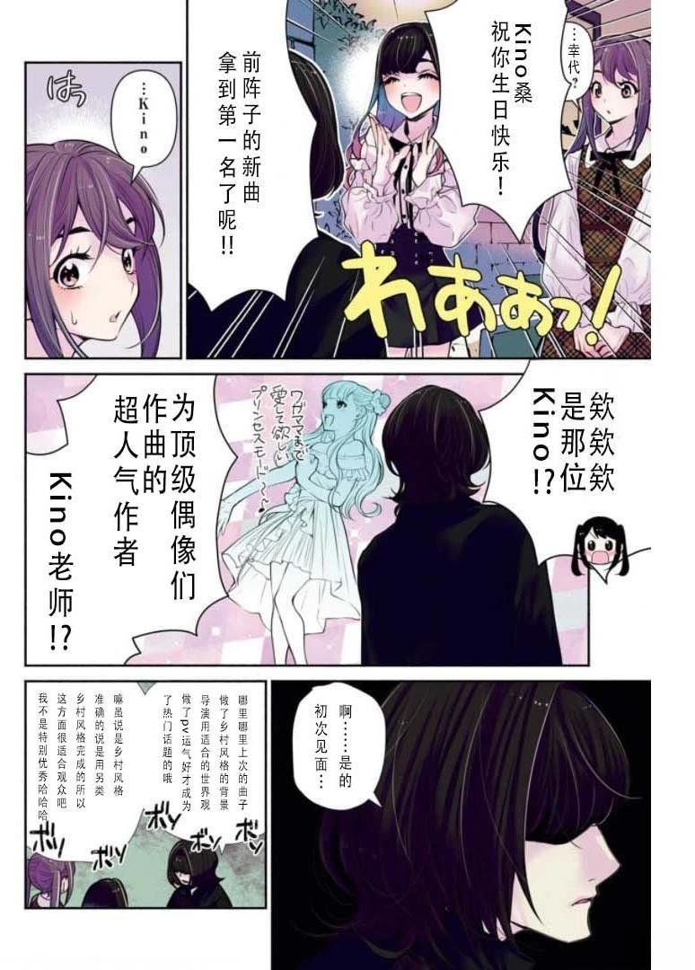 第29话