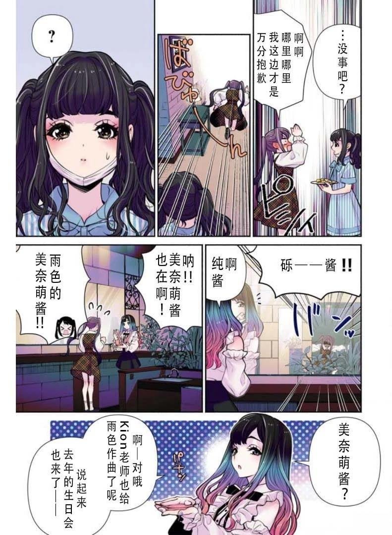 第29话