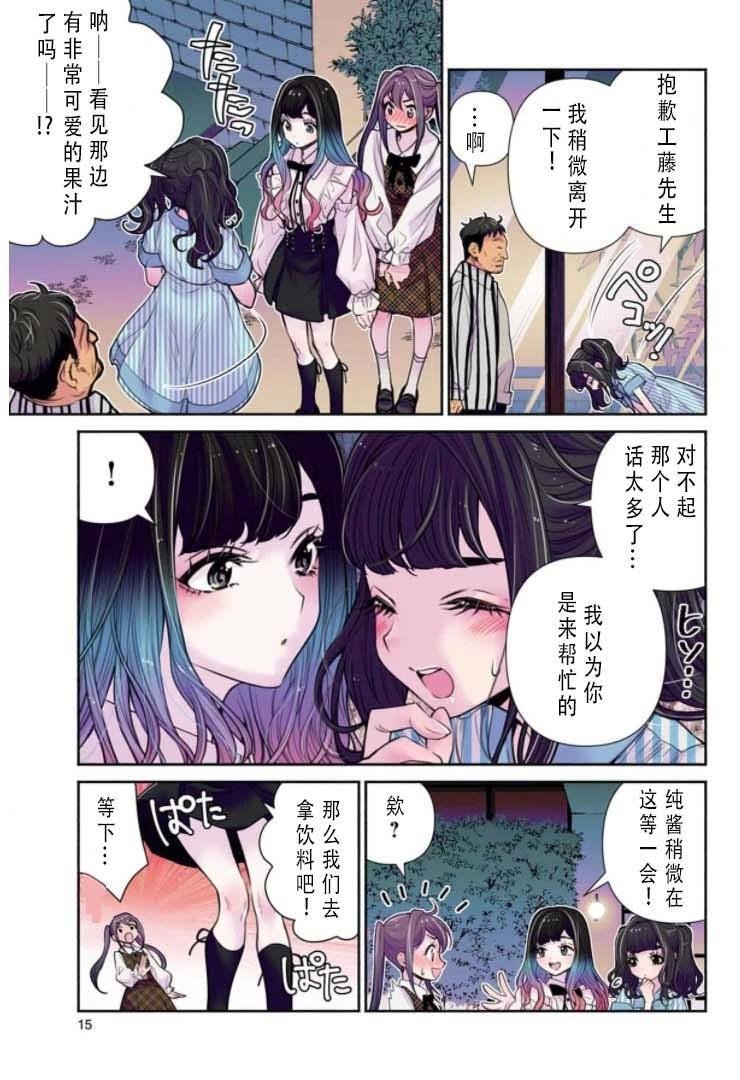 第29话