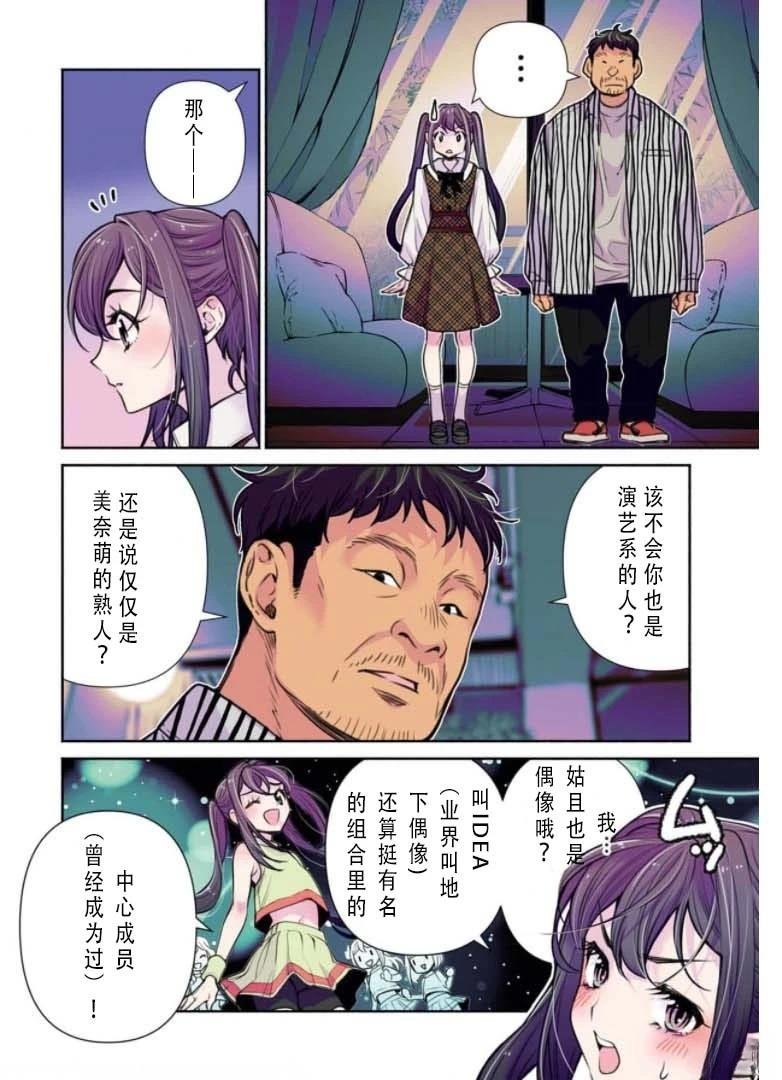 第29话