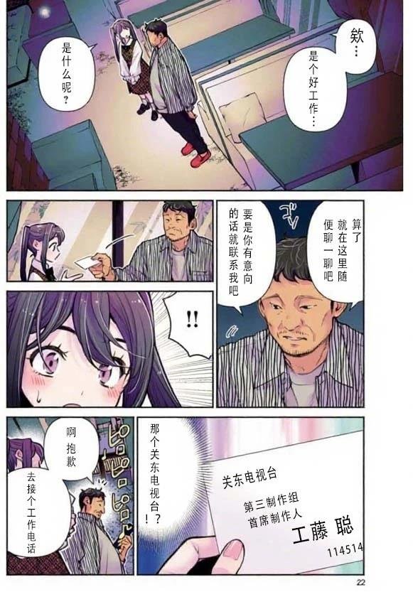 第30话