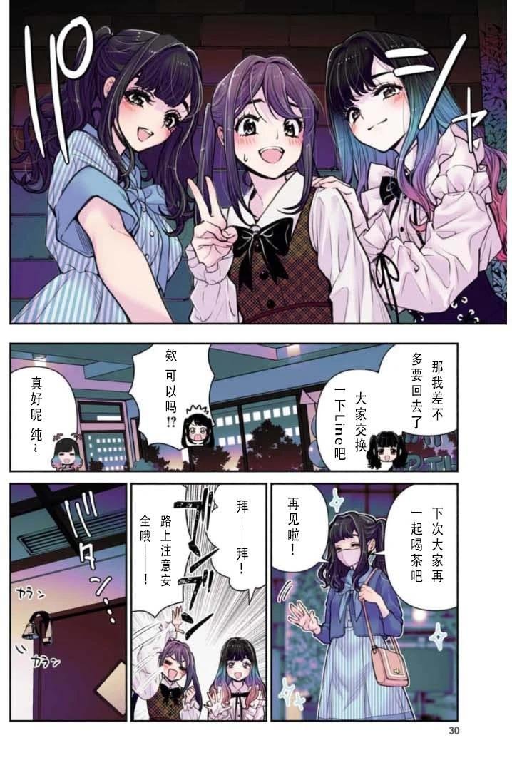 第30话