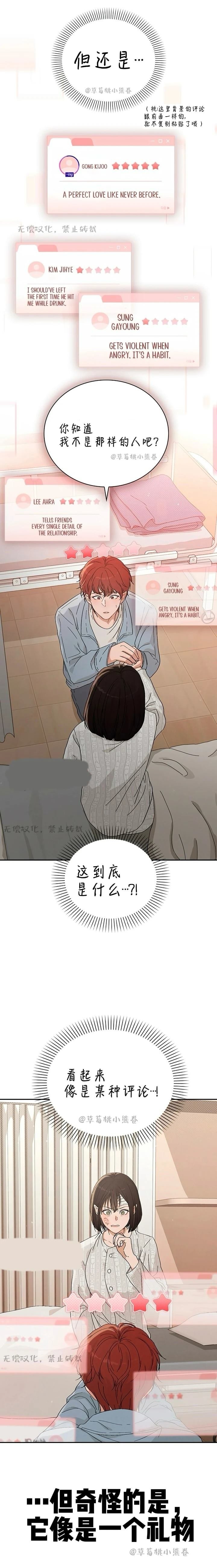 第1.5话