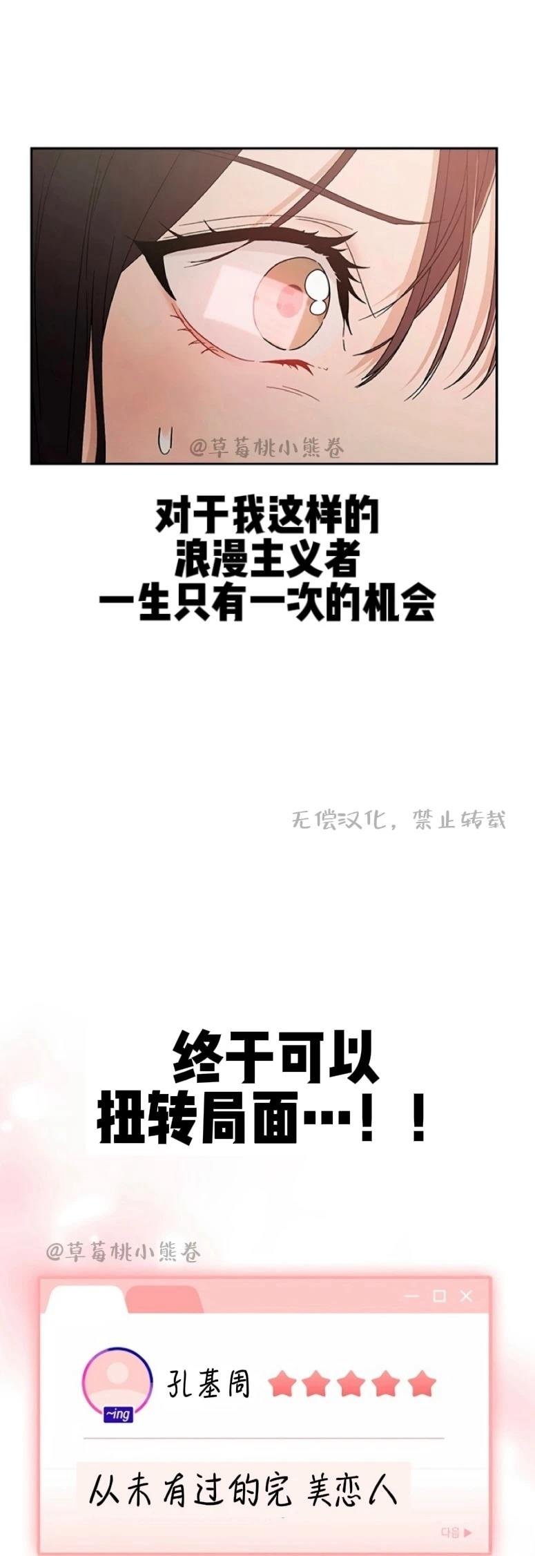 第1.5话