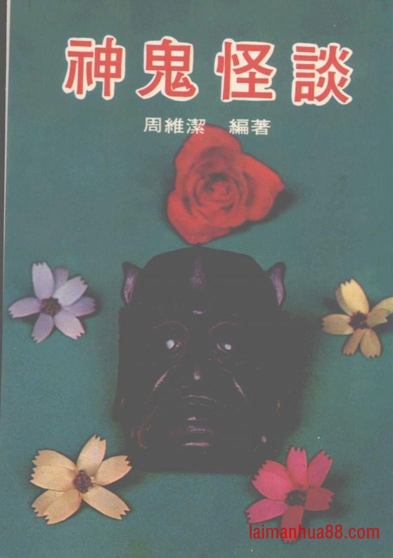 全一卷