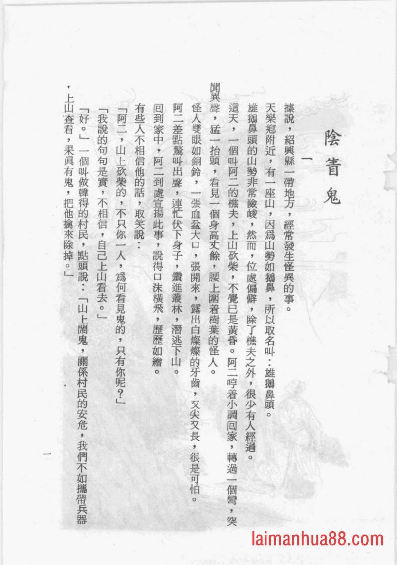 全一卷