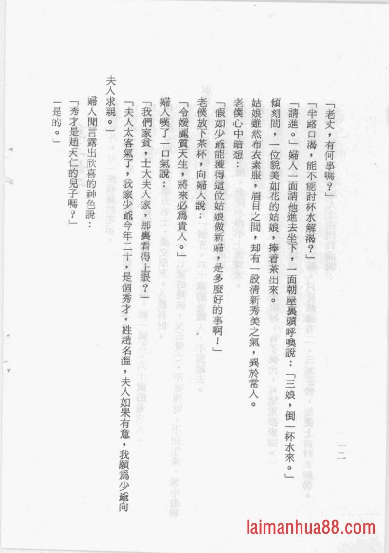 全一卷