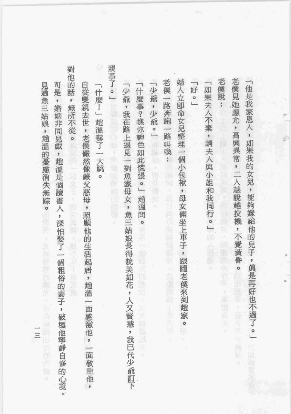 全一卷