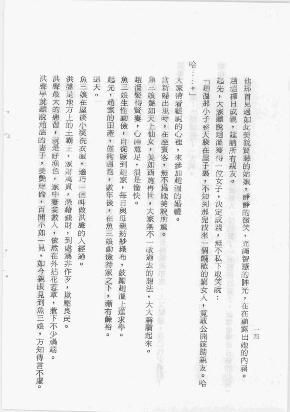 全一卷