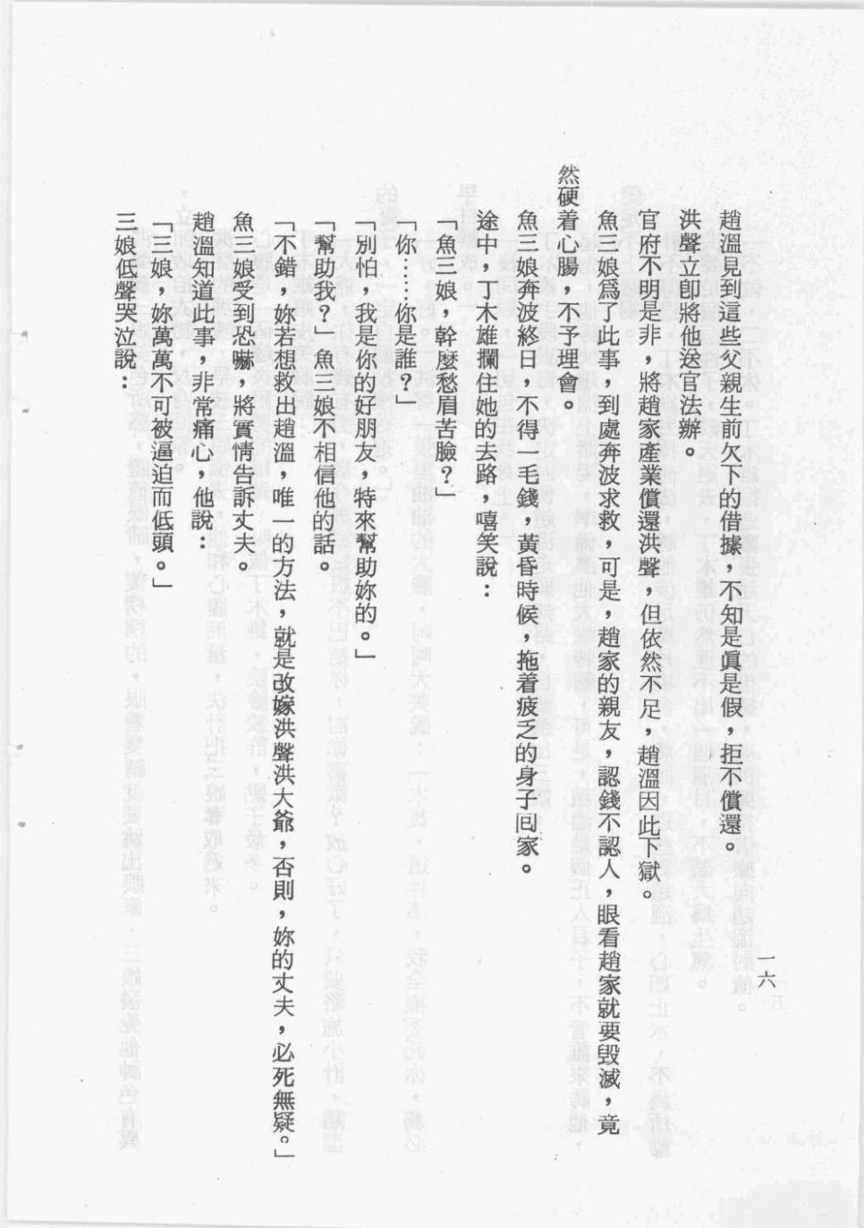 全一卷