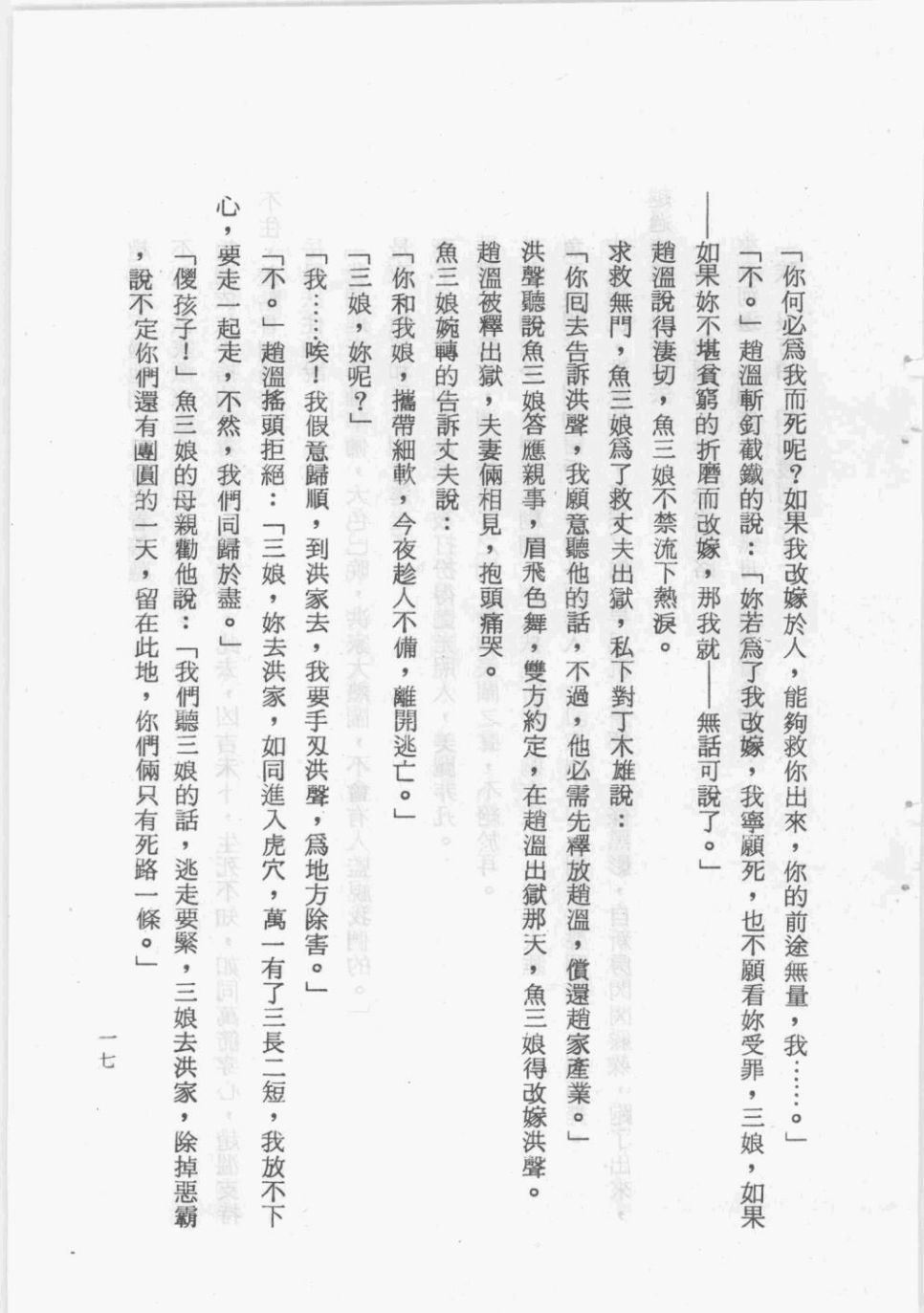 全一卷
