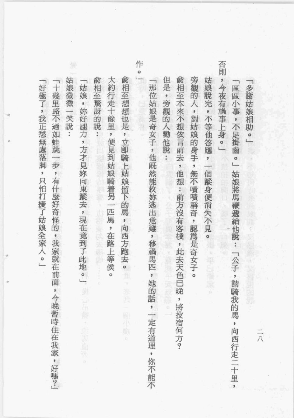 全一卷