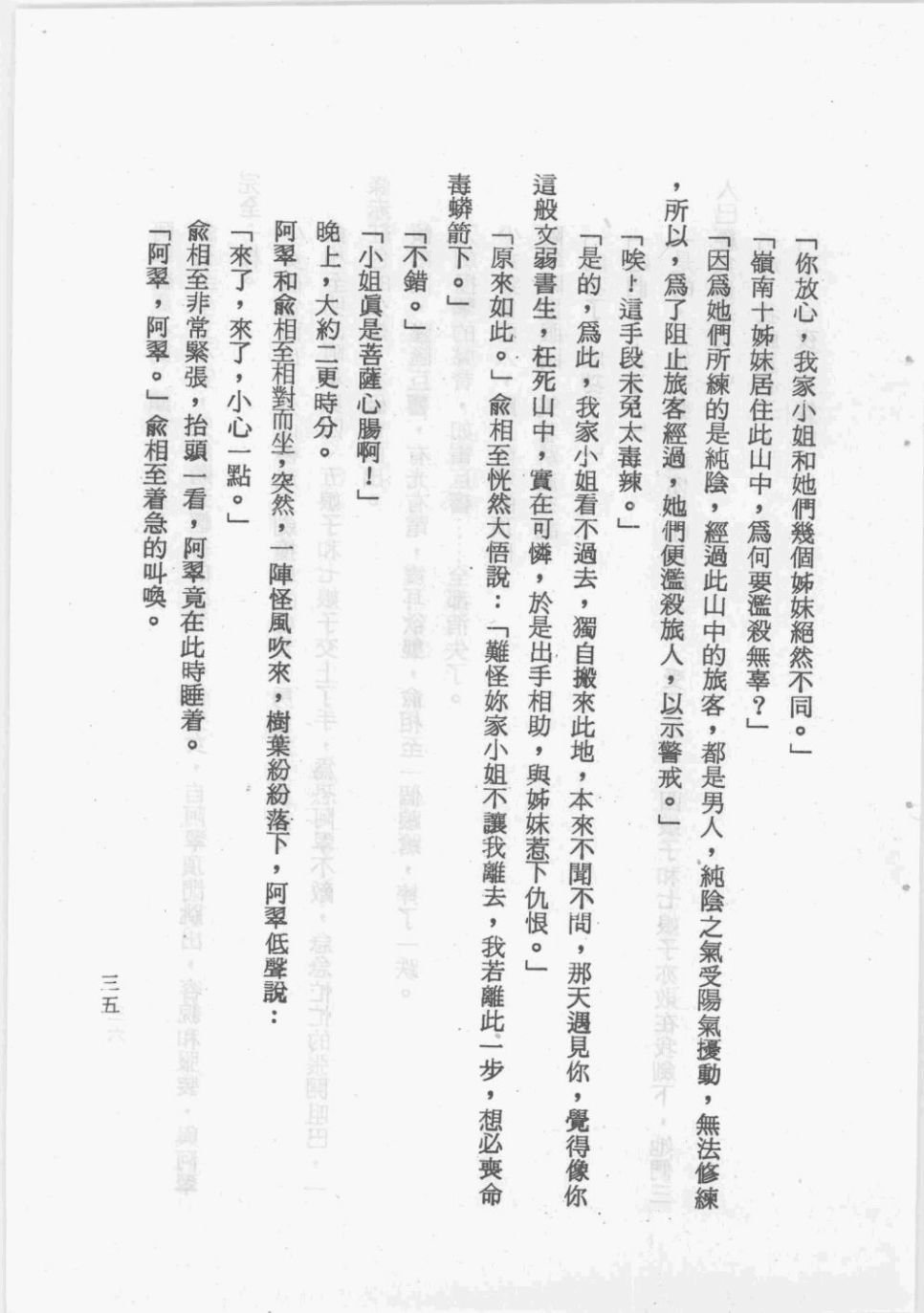 全一卷