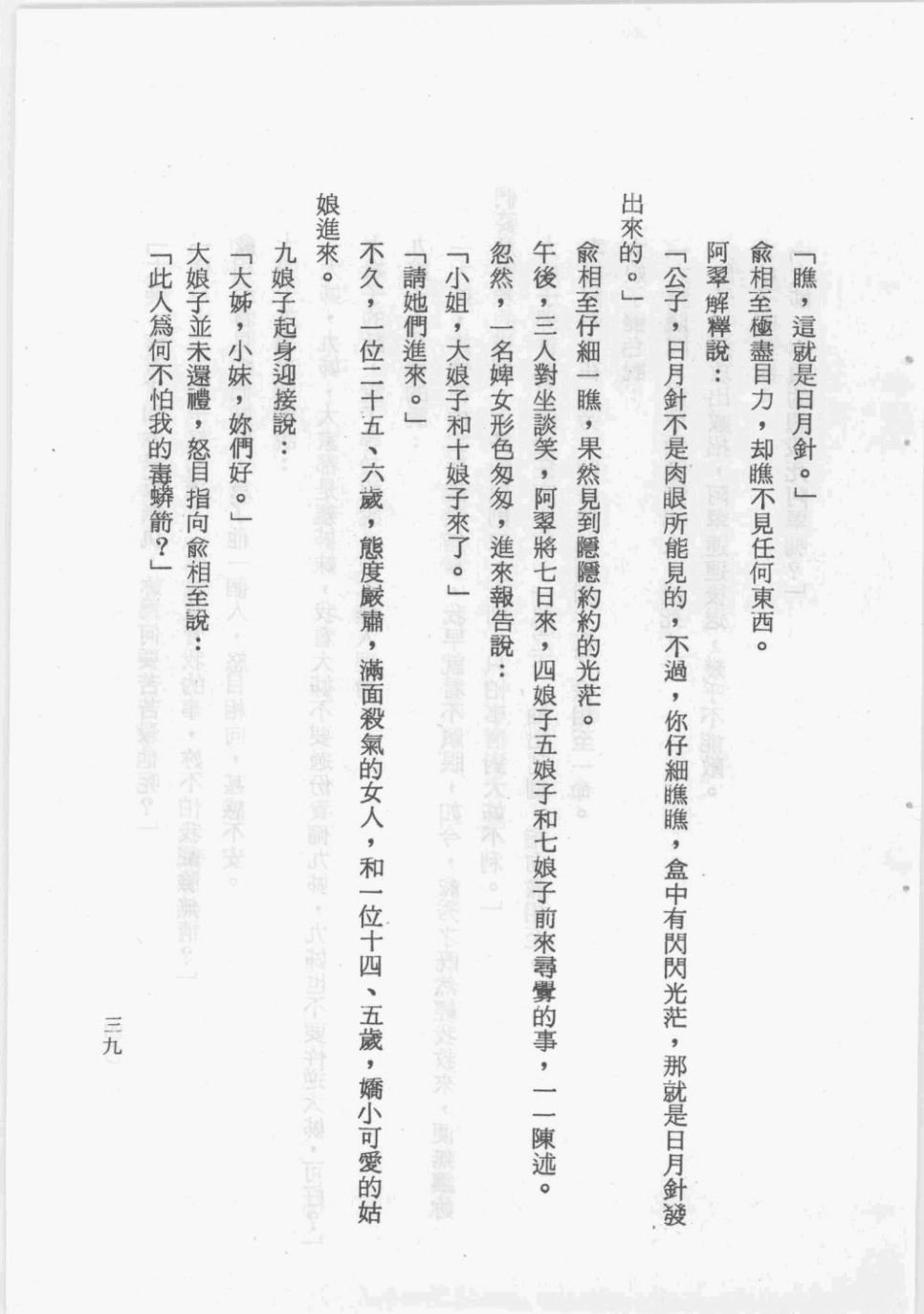 全一卷