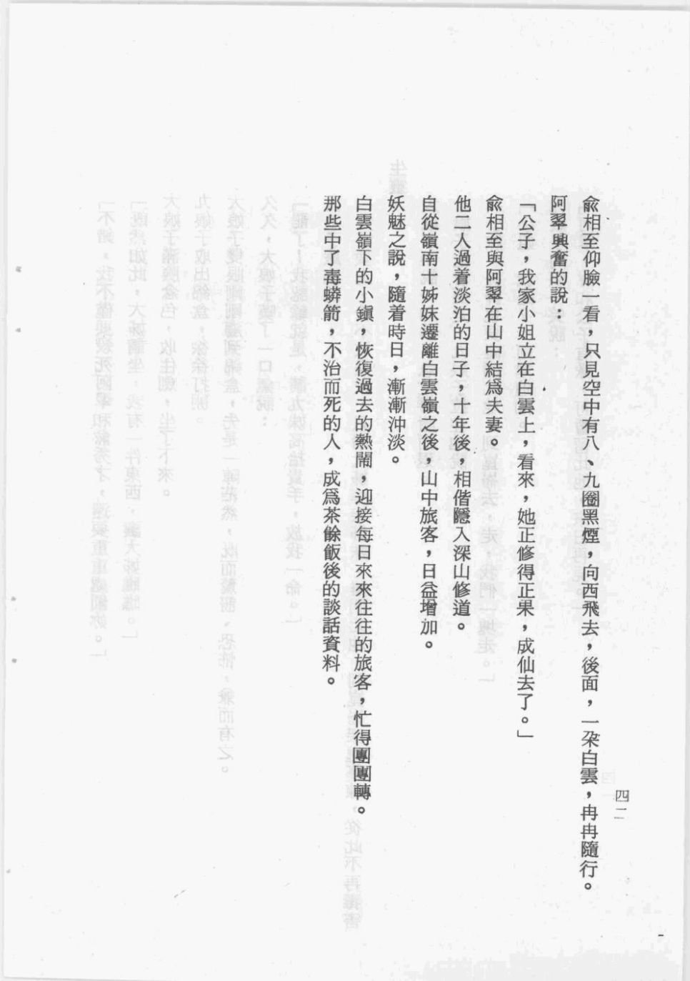 全一卷