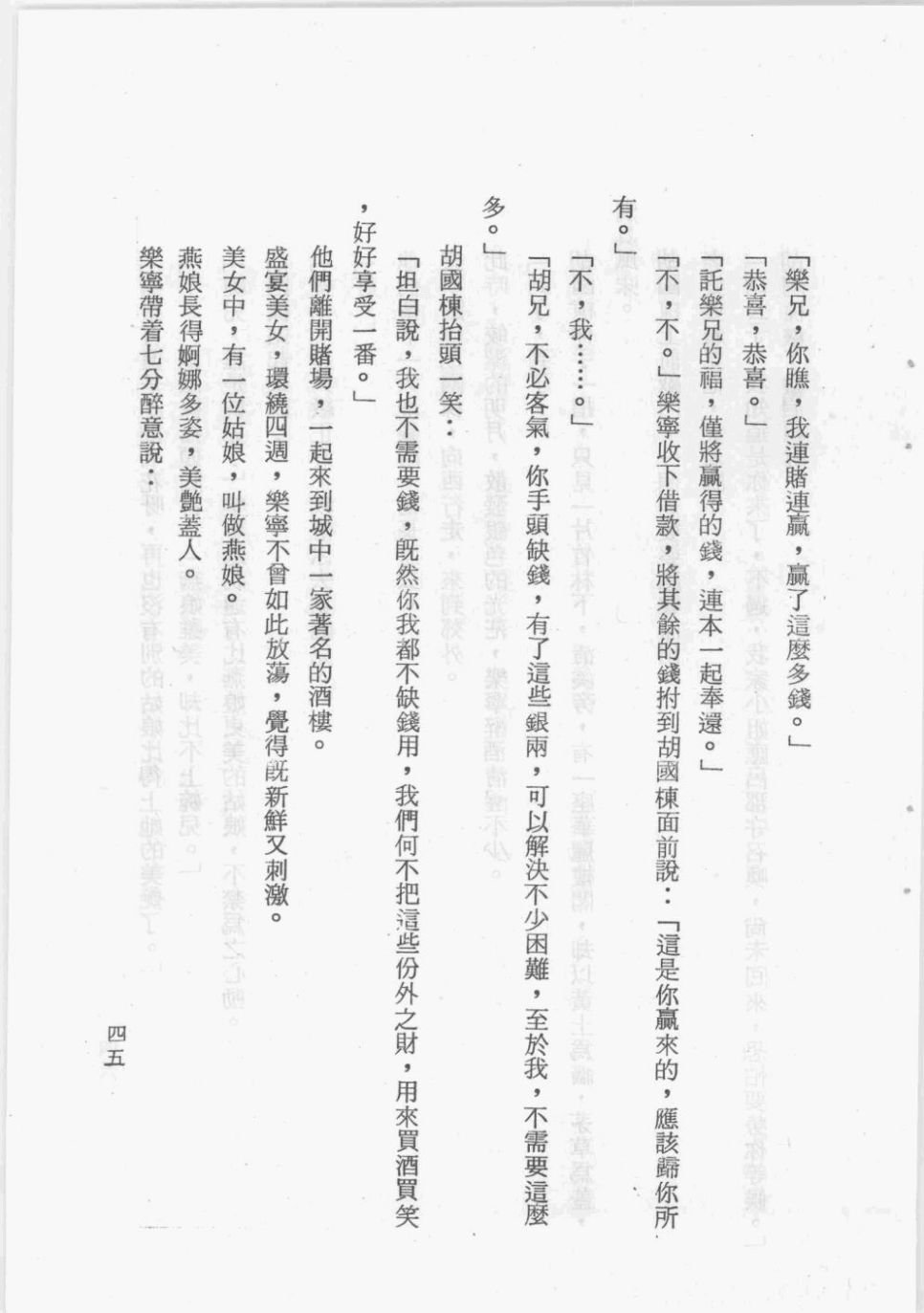 全一卷