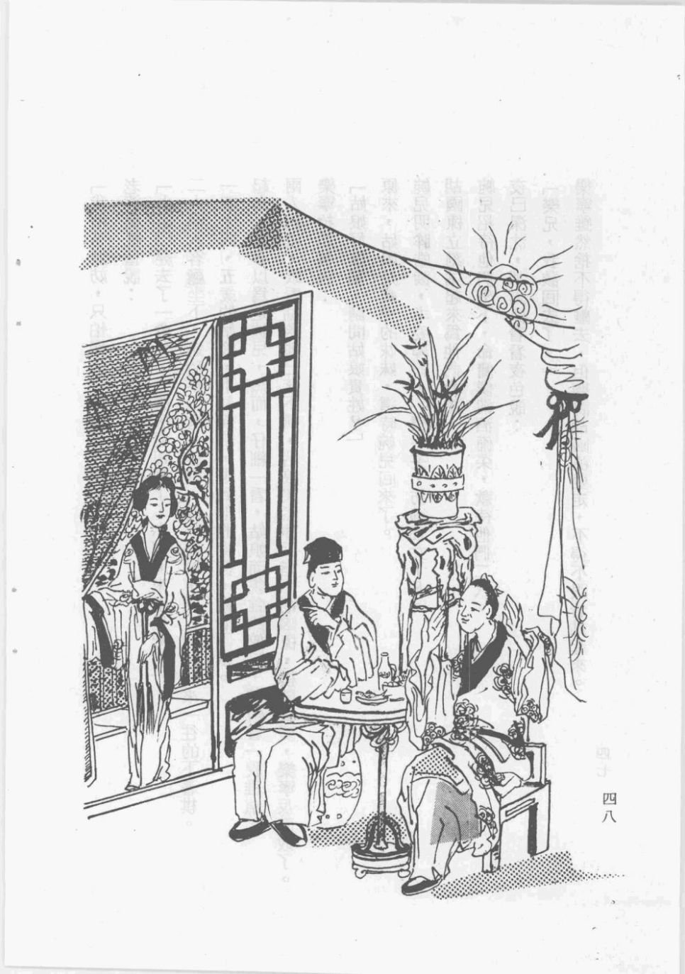 全一卷