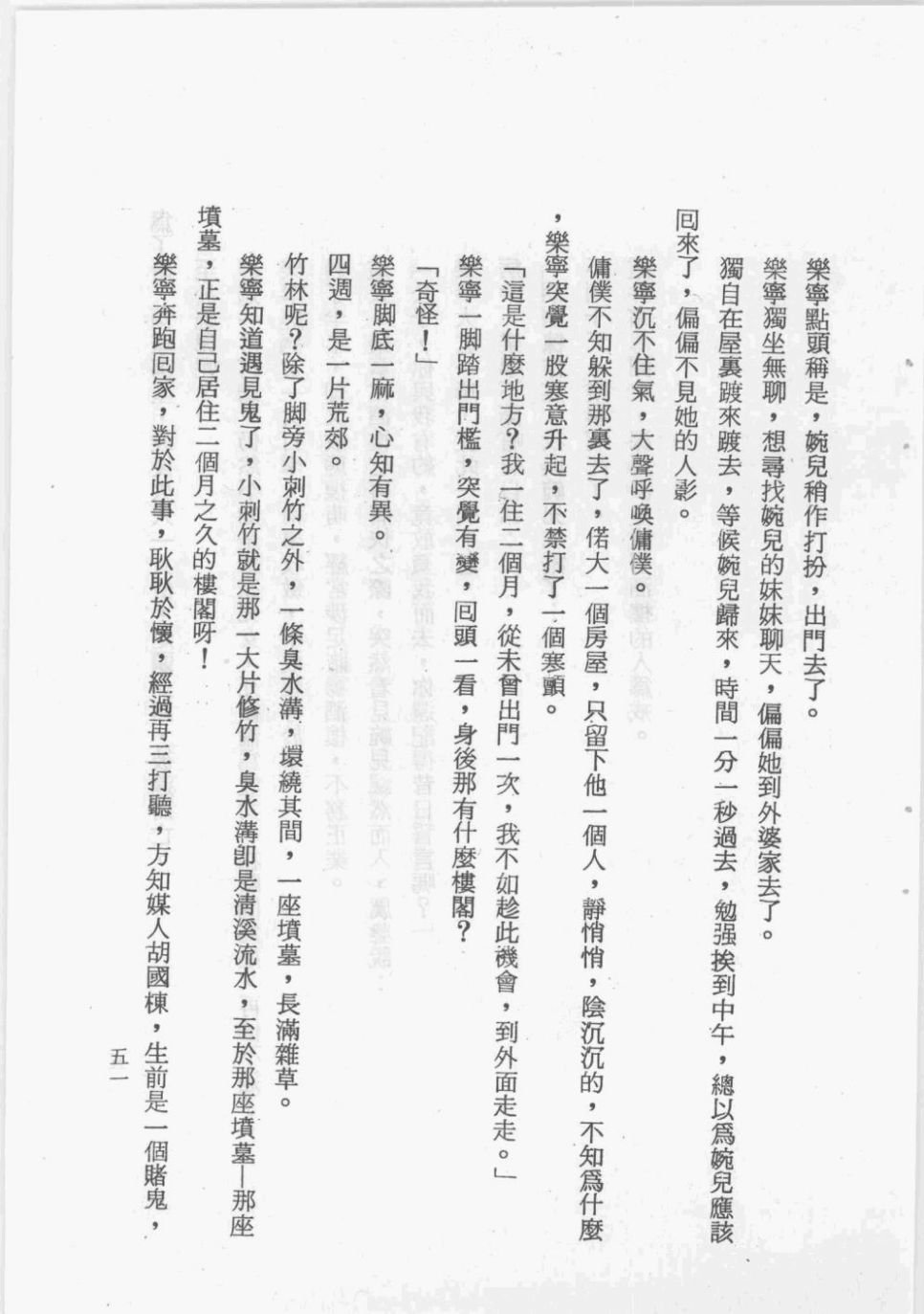 全一卷