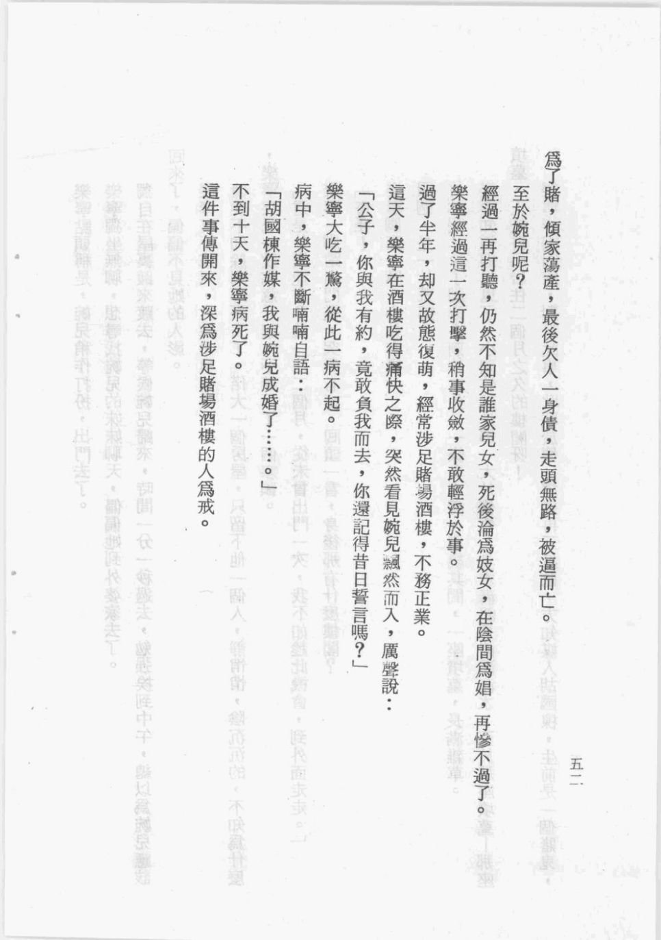 全一卷