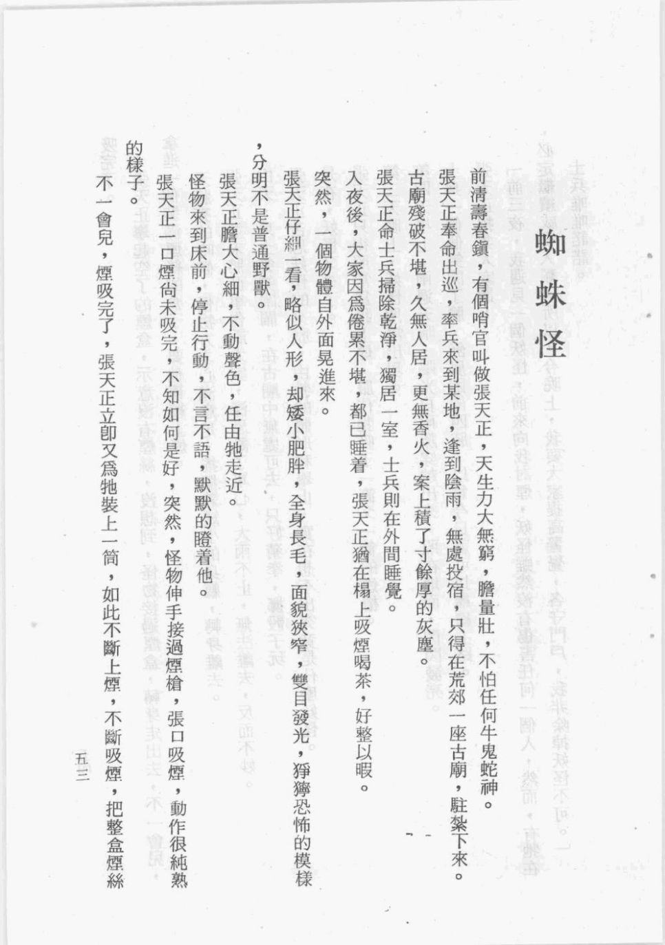 全一卷