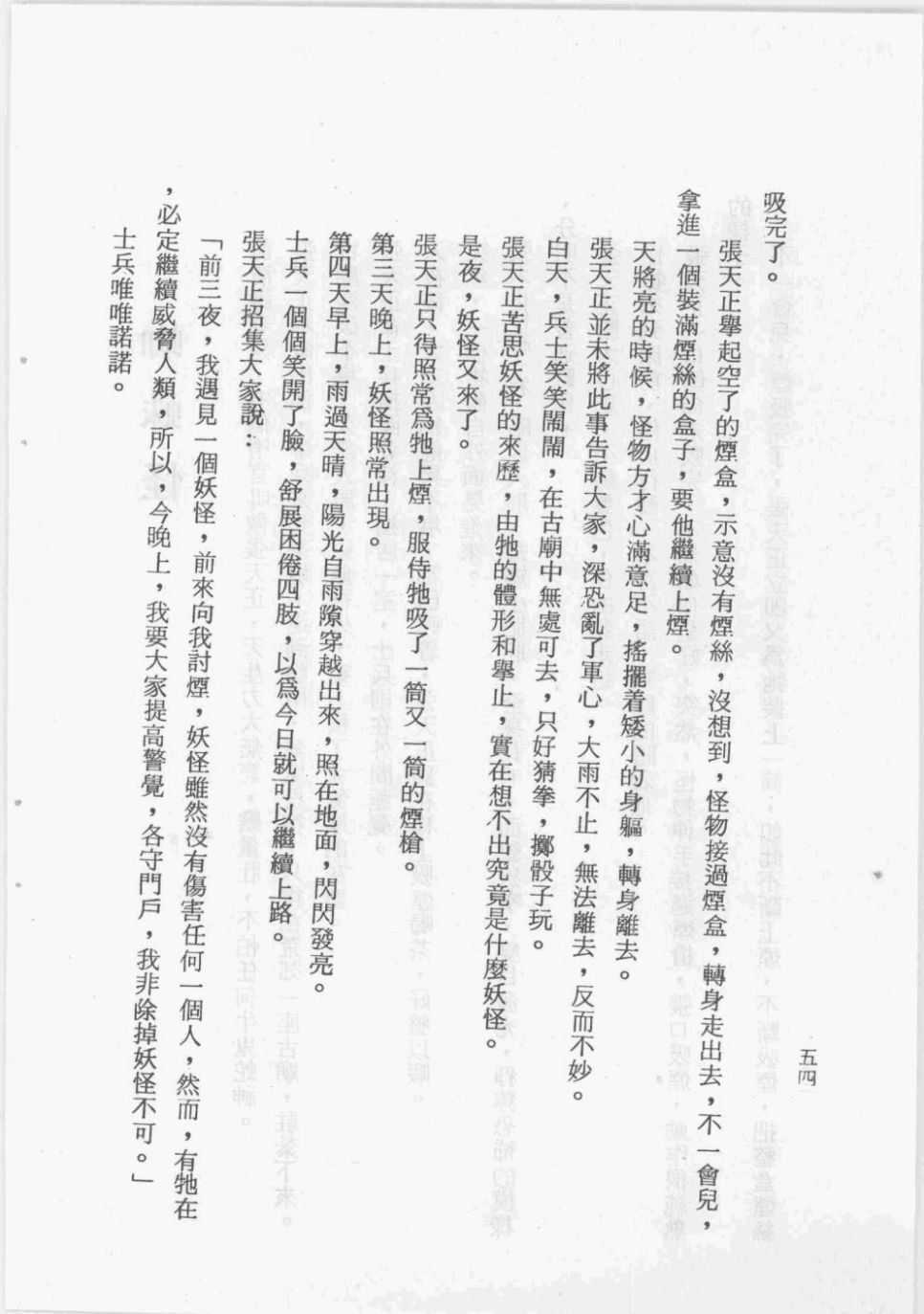 全一卷