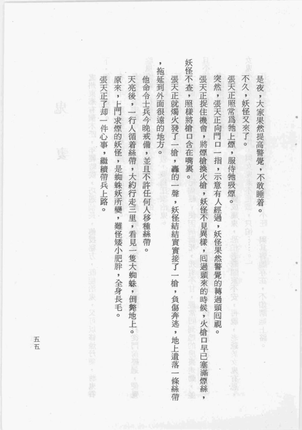 全一卷