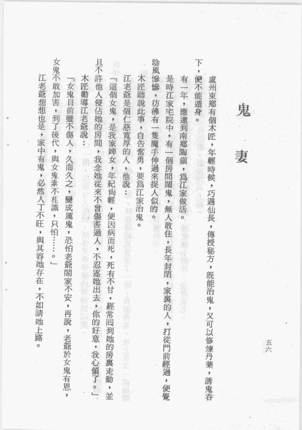 全一卷