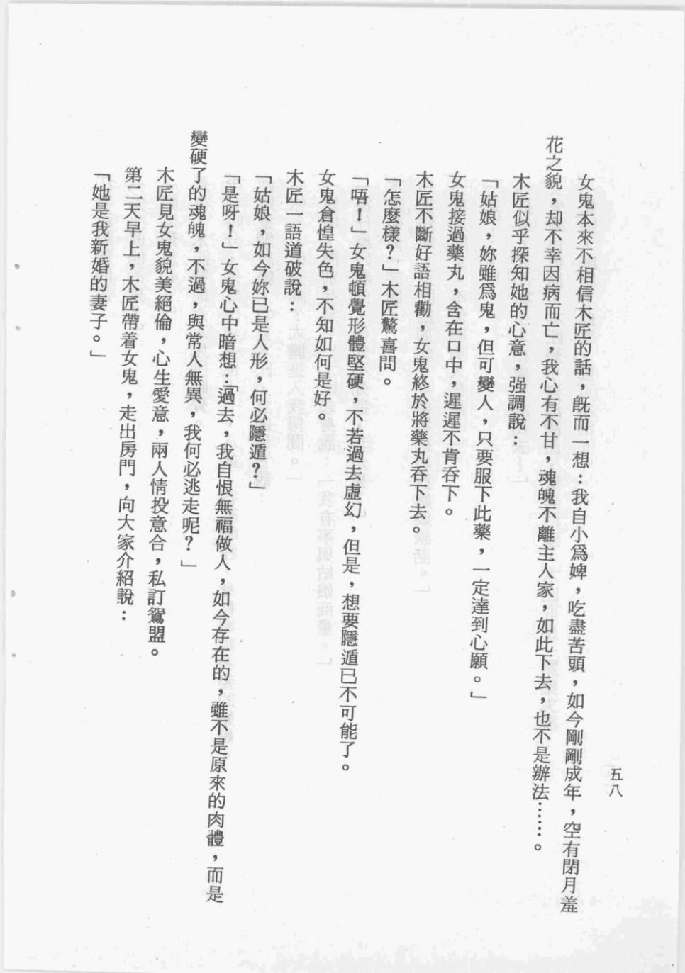 全一卷