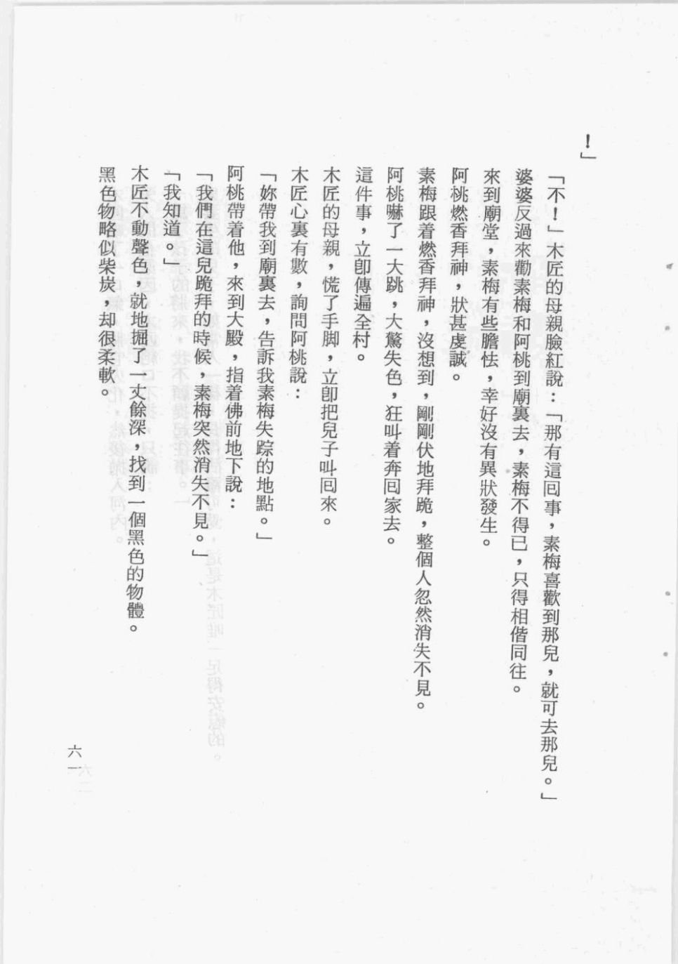 全一卷