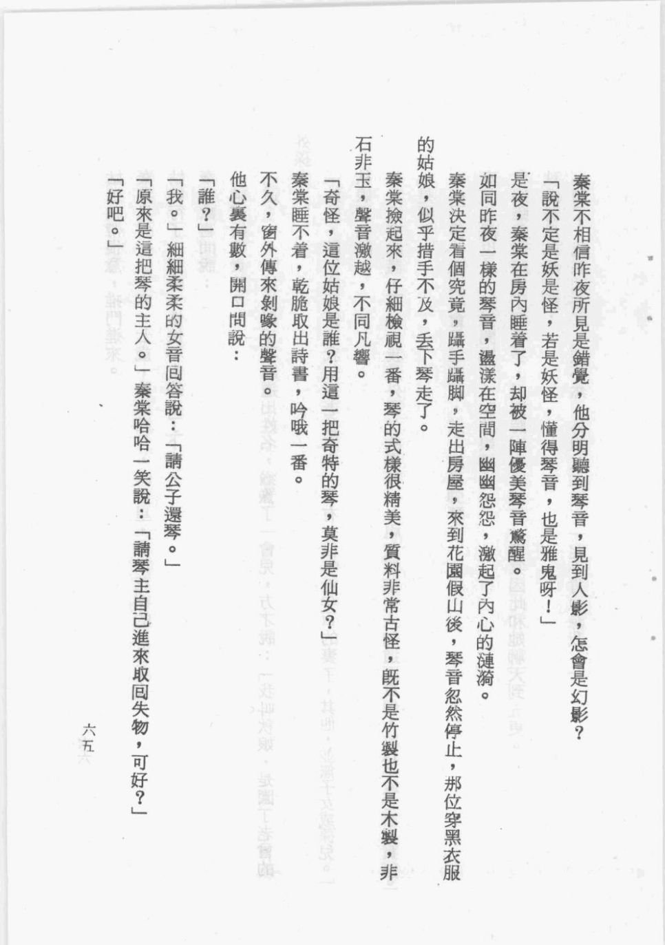 全一卷