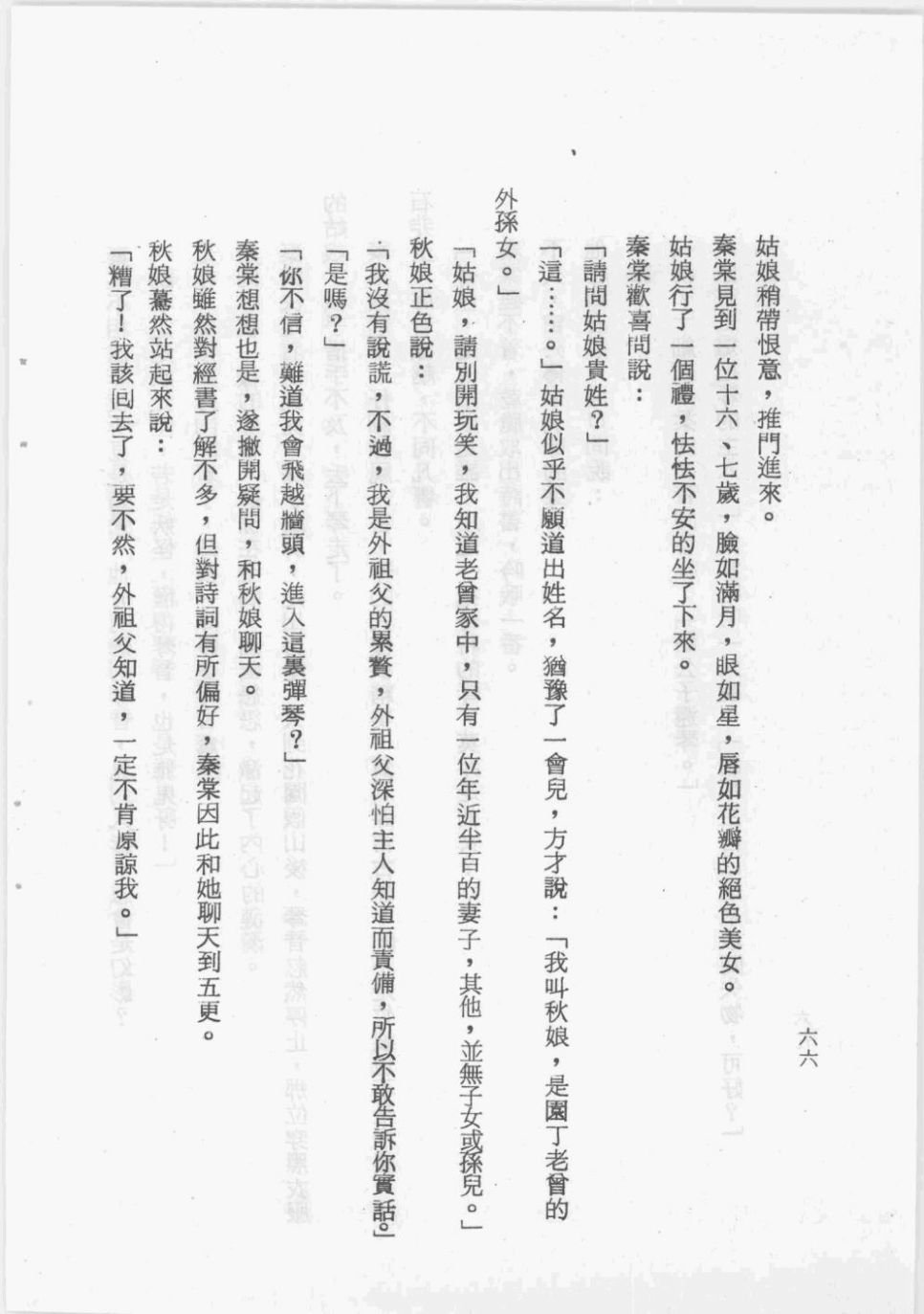 全一卷