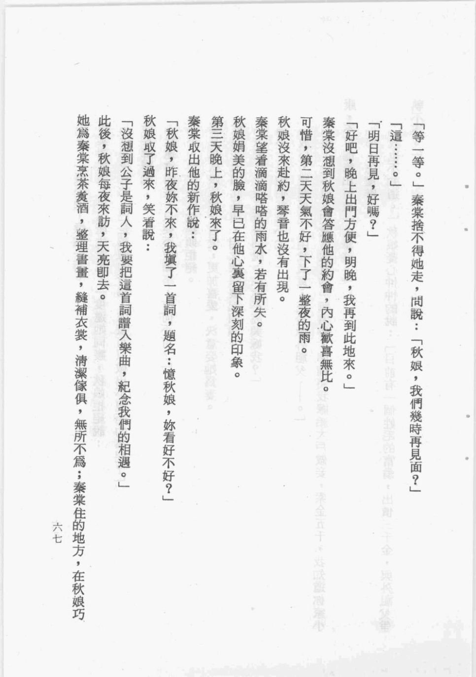 全一卷
